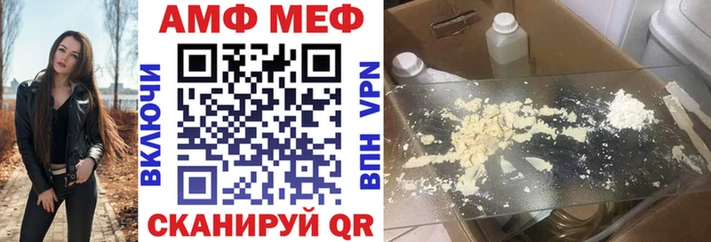 АМФЕТАМИН VHQ  Кострома 