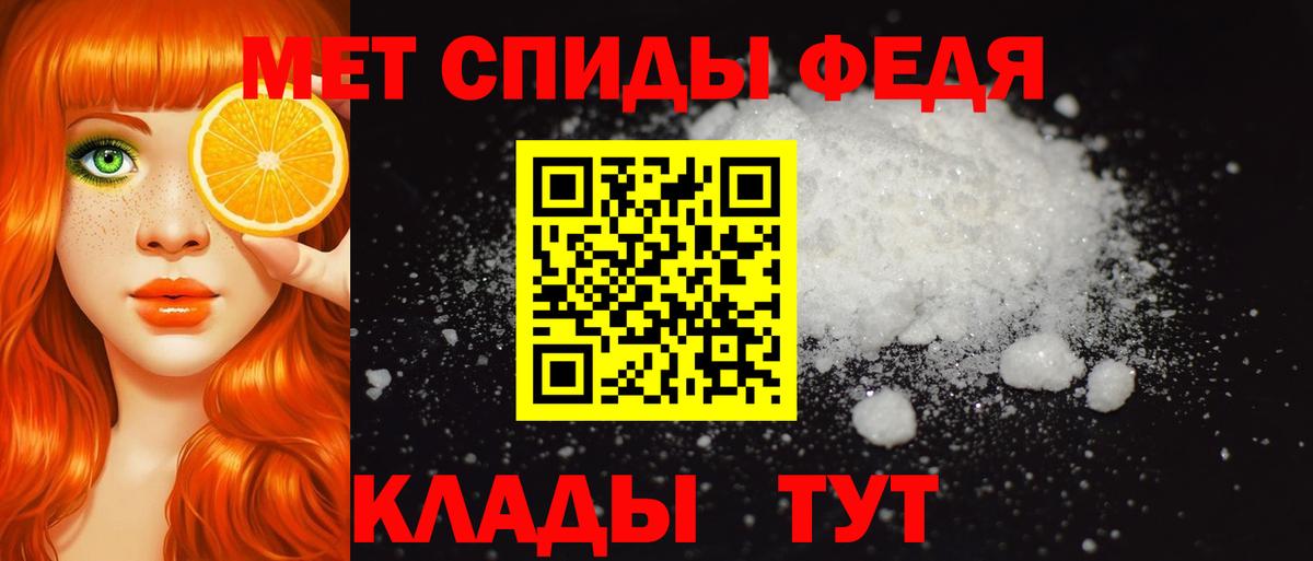 Амфетамин  Амфетамин Premium  АМФ  Вход с VPN  Кострома 
