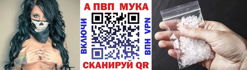 A-PVP крисы CK  как найти закладки  Кострома 
