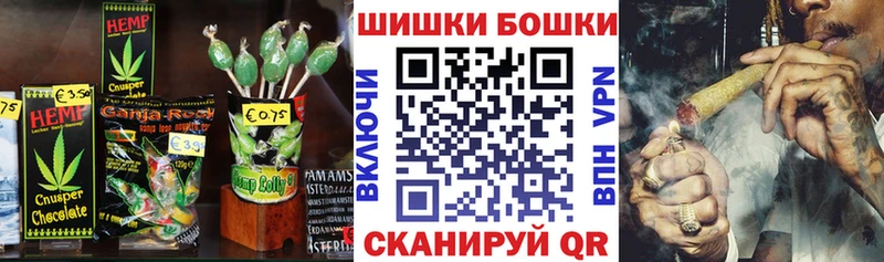 Печенье с ТГК конопля  Кострома 