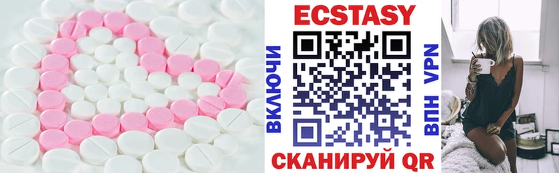 Ecstasy mix  Кострома 