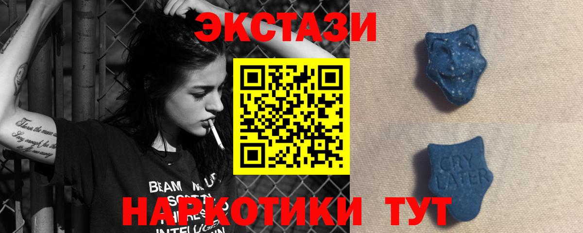 ГАШИШ  Вход с VPN  Продажа наркотиков  МЕТАМФЕТАМИН  Кострома  Каннабис  Мефедрон кристаллы 