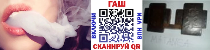 Гашиш гарик  Кострома 