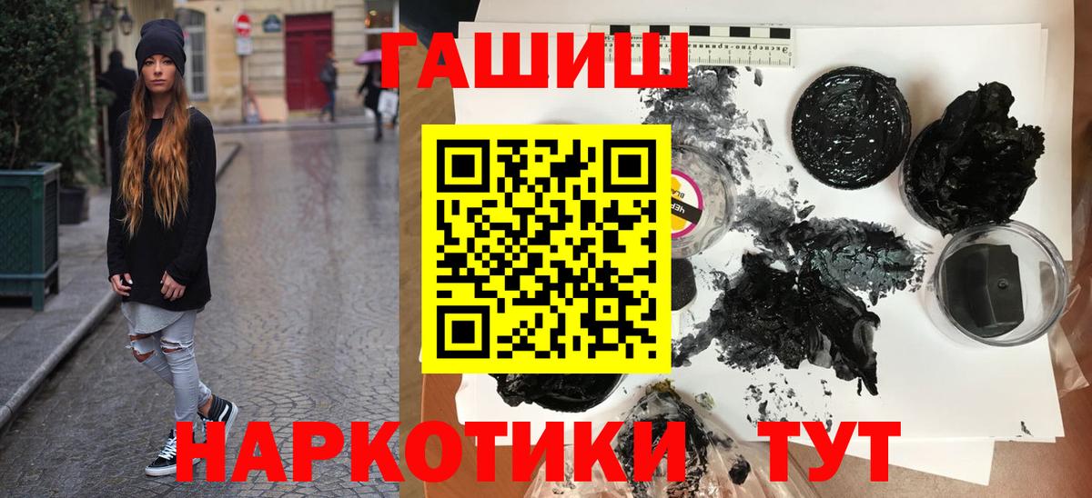 Кострома  где можно купить наркотик  Вход с VPN  Гашиш убойный 