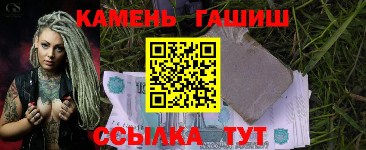 ГАШИШ гарик Кострома