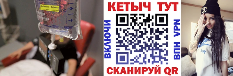 КЕТАМИН ketamine  цены наркотик  Кострома 