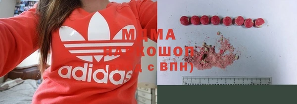 мдма Абдулино