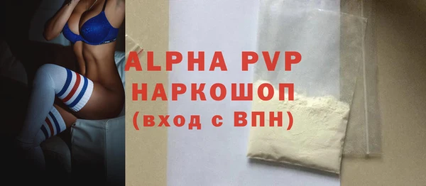 скорость mdpv Пестово