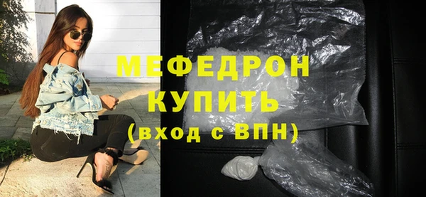 мефедрон Пересвет