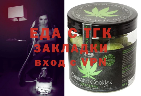 мдма Абдулино