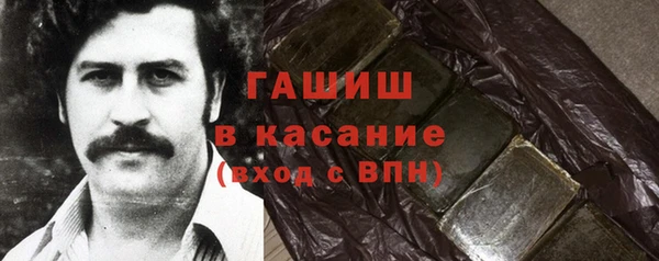 синтетический гашиш Переславль-Залесский