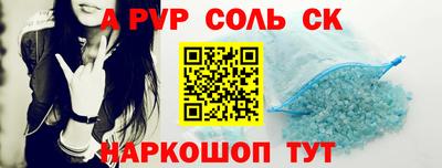 кокаин VHQ Конаково