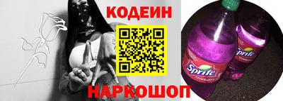 наркотики Комсомольск-на-Амуре