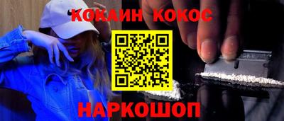 наркотики Комсомольск-на-Амуре