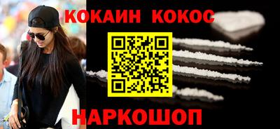 наркотики Комсомольск-на-Амуре