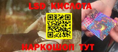 наркотики Комсомольск-на-Амуре