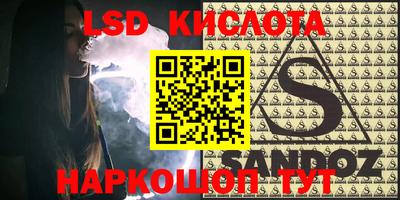 наркотики Комсомольск-на-Амуре