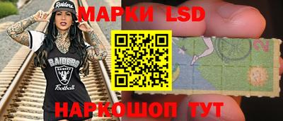 наркотики Комсомольск-на-Амуре