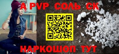 наркотики Комсомольск-на-Амуре