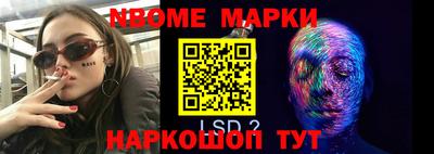 наркотики Комсомольск-на-Амуре