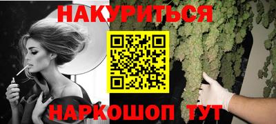 наркотики Комсомольск-на-Амуре