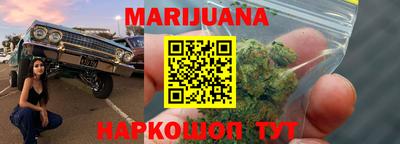 наркотики Комсомольск-на-Амуре