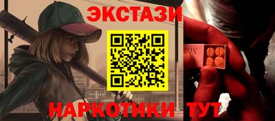 наркотики Комсомольск-на-Амуре