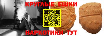 кокаин VHQ Конаково