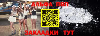 кокаин VHQ Конаково