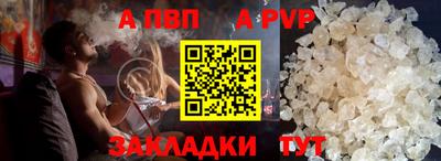 apvp Коммунар