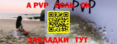 apvp Коммунар