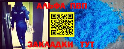 apvp Коммунар