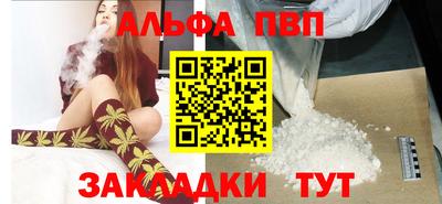 apvp Коммунар