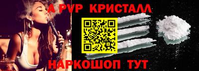 Альфа ПВП Рыбинск