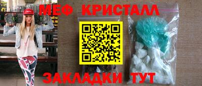 наркотики Комсомольск-на-Амуре