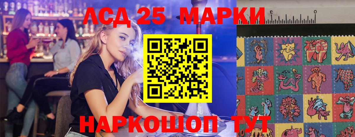 ЛСД экстази ecstasy Кострома