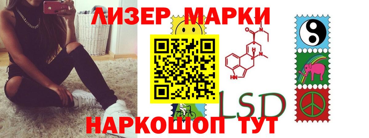 LSD-25 экстази ecstasy  Вход с VPN  Кострома 