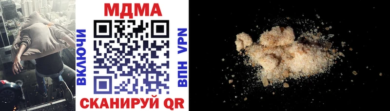 MDMA молли  купить наркотики сайты  Кострома 