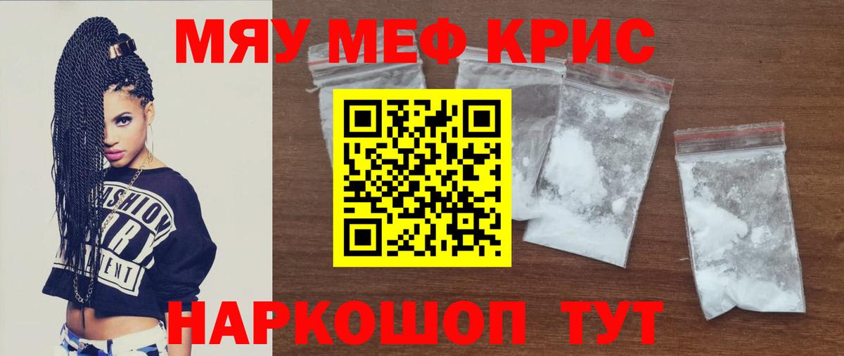 МЯУ-МЯУ 4 MMC  Вход с VPN  МЕФ  Кострома  МЯУ-МЯУ 4 MMC 