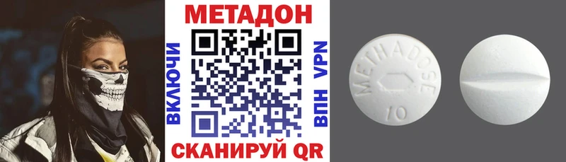 МЕТАДОН мёд  наркошоп  Кострома 