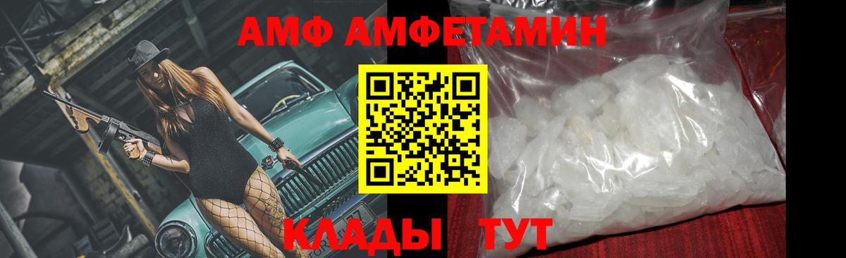 Метамфетамин кристалл  Вход с VPN  Метамфетамин кристалл  МЕТАМФЕТАМИН  Кострома 
