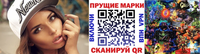 Марки N-bome 1500мкг  Кострома 
