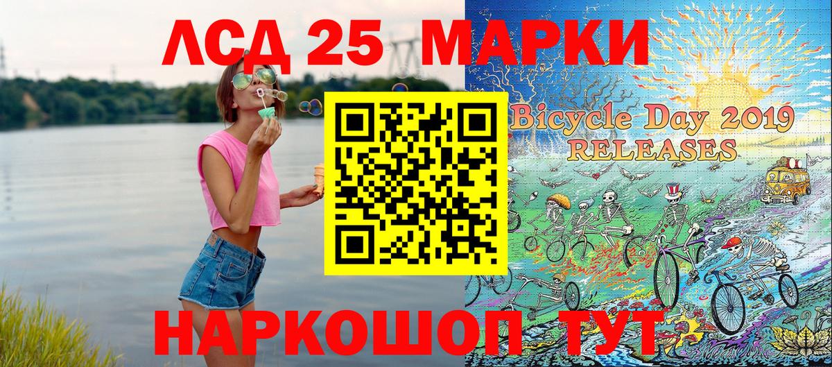 Кострома  Наркотические марки 1,8мг  Марки NBOMe  Вход с VPN  Наркотические марки 1,8мг 