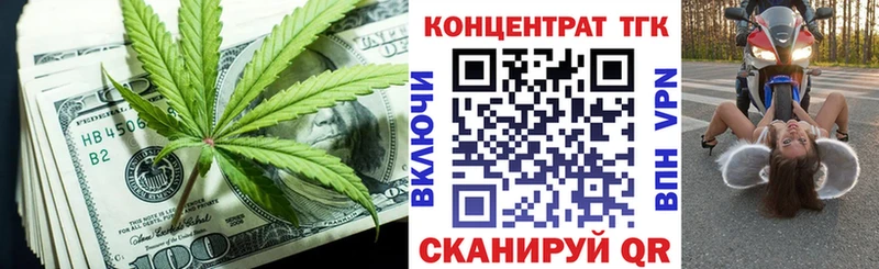 ТГК Wax  darknet Telegram  Кострома 