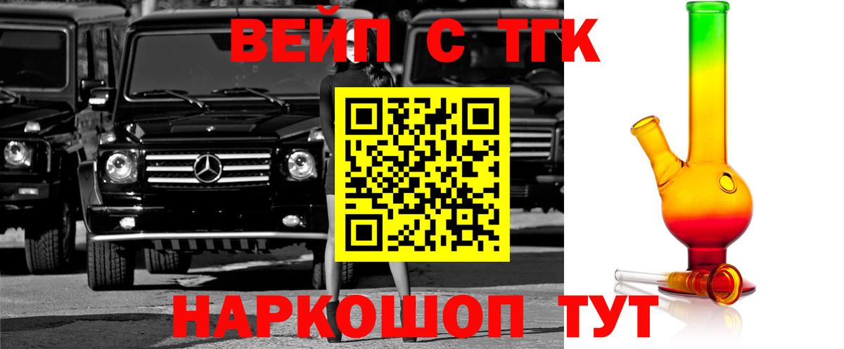 Кострома  цена наркотик  Вход с VPN  ТГК THC oil  Дистиллят ТГК вейп 