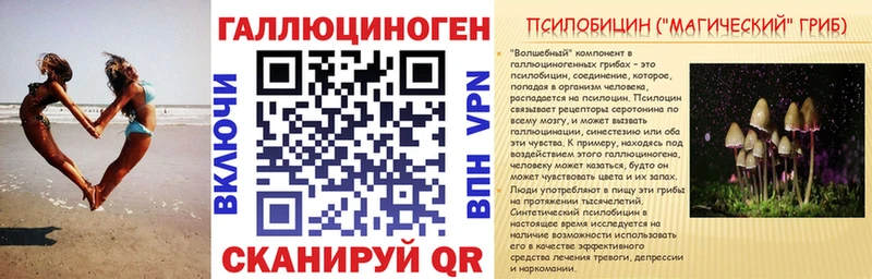 Галлюциногенные грибы GOLDEN TEACHER  это клад  Кострома 