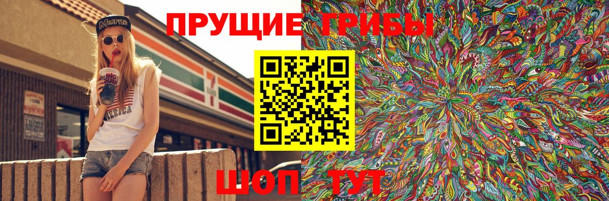 Кострома  Галлюциногенные грибы мицелий  Вход с VPN 