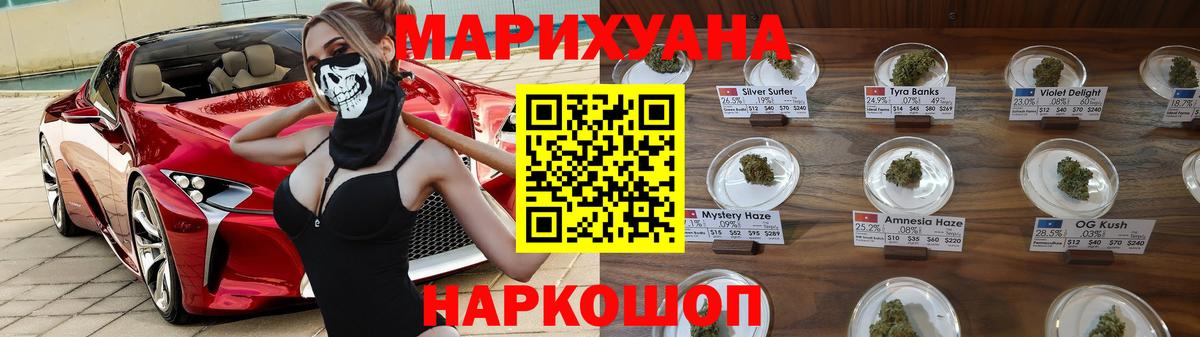 Шишки марихуана гибрид  Бошки Шишки AK-47  Конопля планчик  Вход с VPN  Конопля ГИДРОПОН  Кострома 